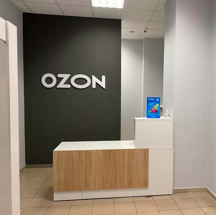 PVZ-OZON3