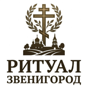 Ritual Zvenigorod-300