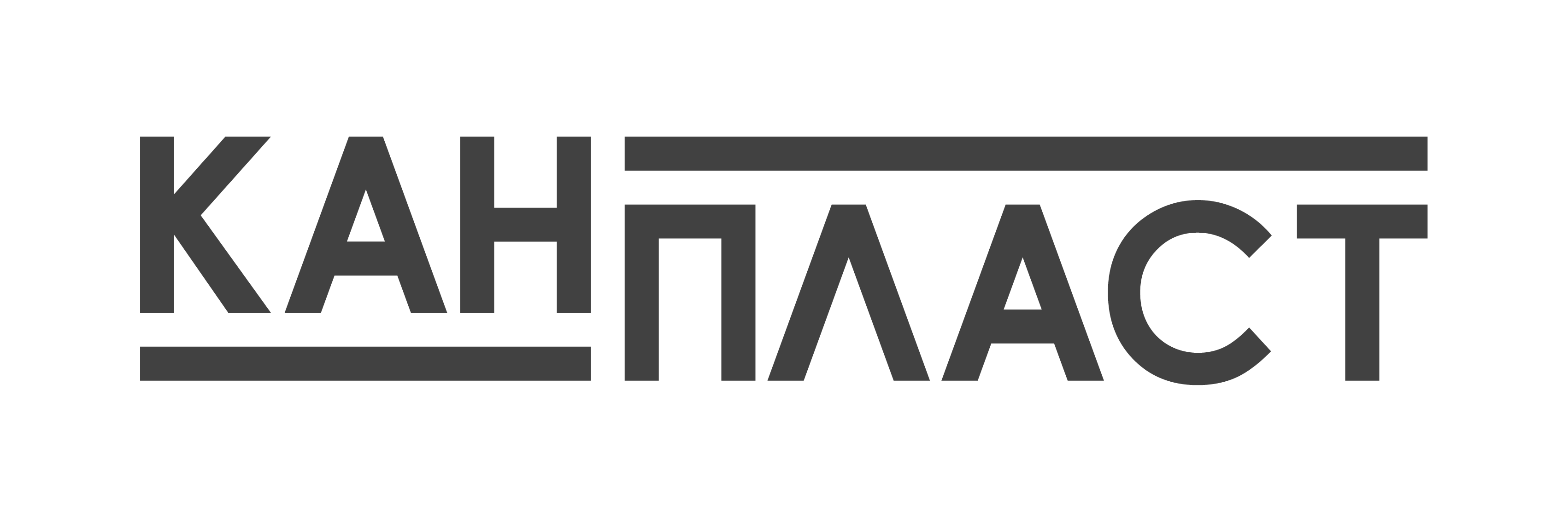 logo-kanplast-dark