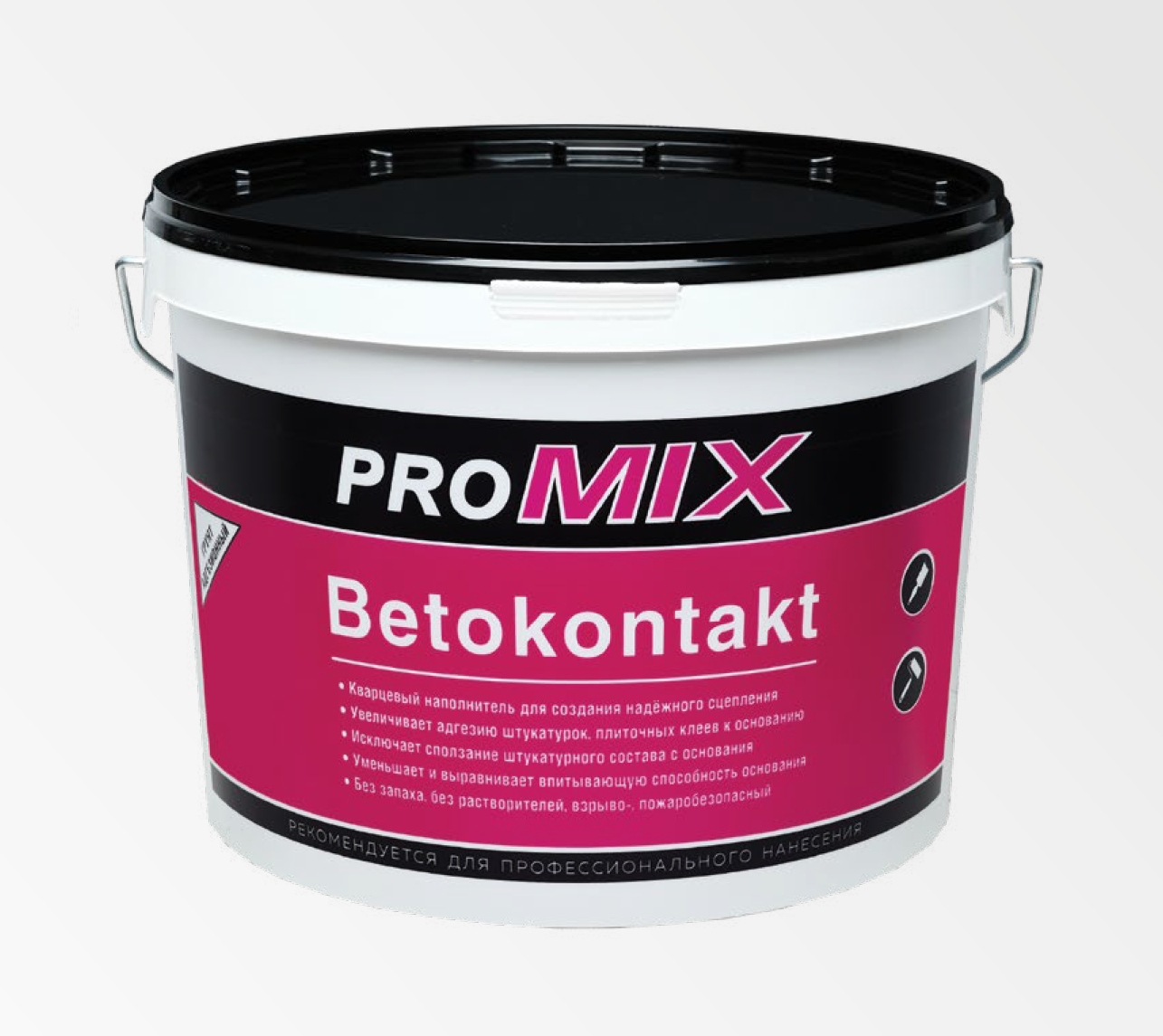 stroitelnye-materialy-budekorgrupp-1